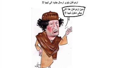 ومن يكون هذا المخبول!؟‬