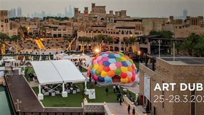 تأجيل الدورة الـ14 من 