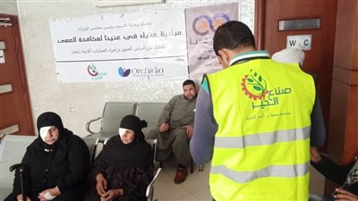 إجراء 65 عملية جراحية لمرضى العيون بحوش عيسى