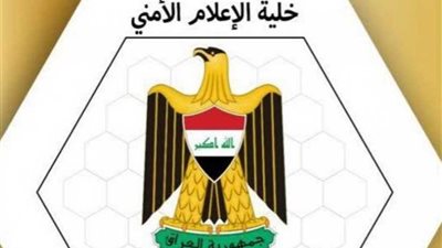 تعرض المنطقة الخضراء وقاعدة جوية بصلاح الدين فى العراق إلى هجمات صاروخية