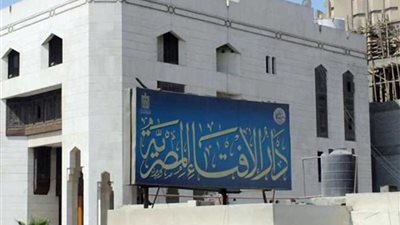 مرصد الإفتاء يشيد بموقف البرلمان الليبي برفض التدخلات التركية في الأراضي الليبية