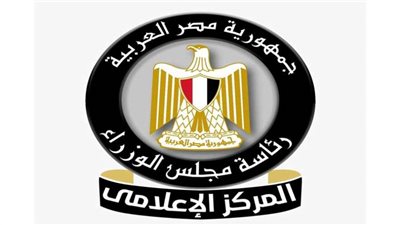 مجلس الوزراء يسلط الضوء على بتخطيط وتصميم مناطق إسكان العشوائيات