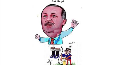 ملحمة الغباء‎