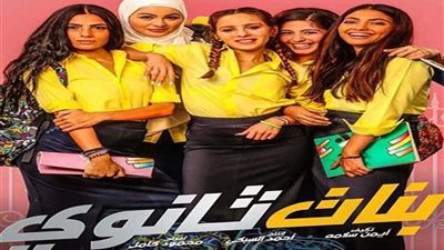 خطأ مطبعي في أسماء واضعي الموسيقى التصويرية بـ 