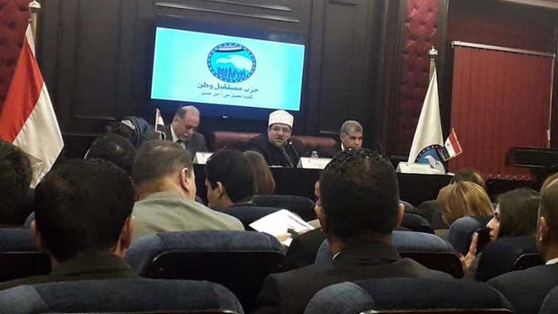 مستقبل وطن: تجديد