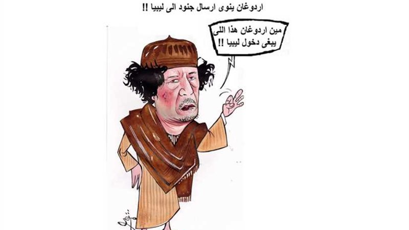 ومن يكون هذا المخبول!؟‬