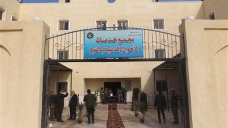 الأحوال المدنية تصدر