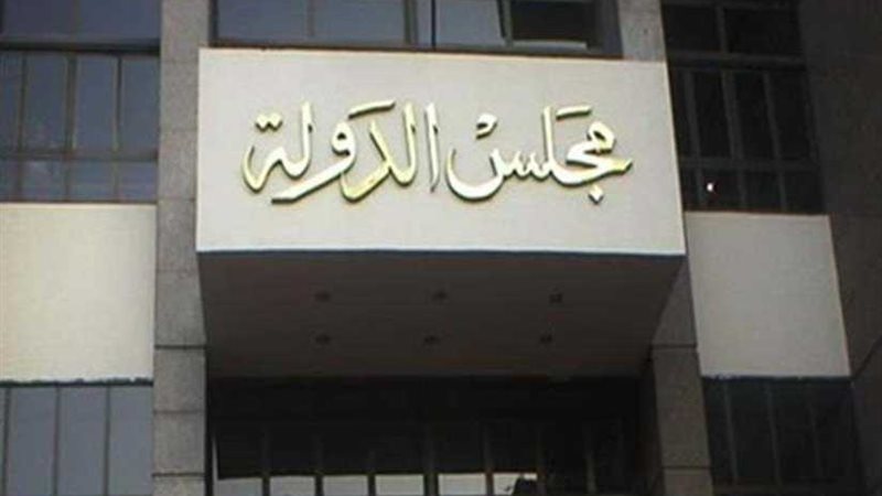 الإدارية العليا تؤجل