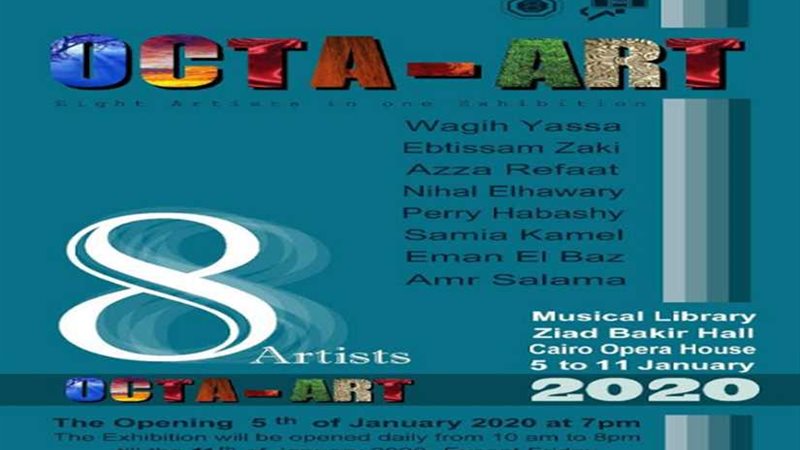 افتتاح معرض أوكتا