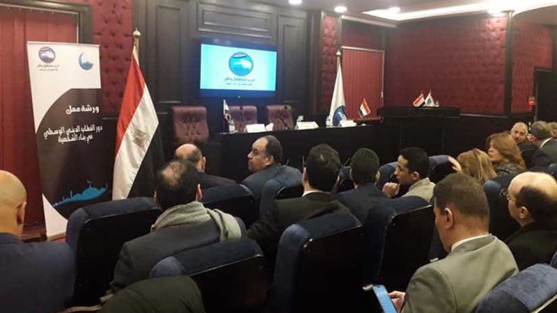 بعد قليل.. انطلاق