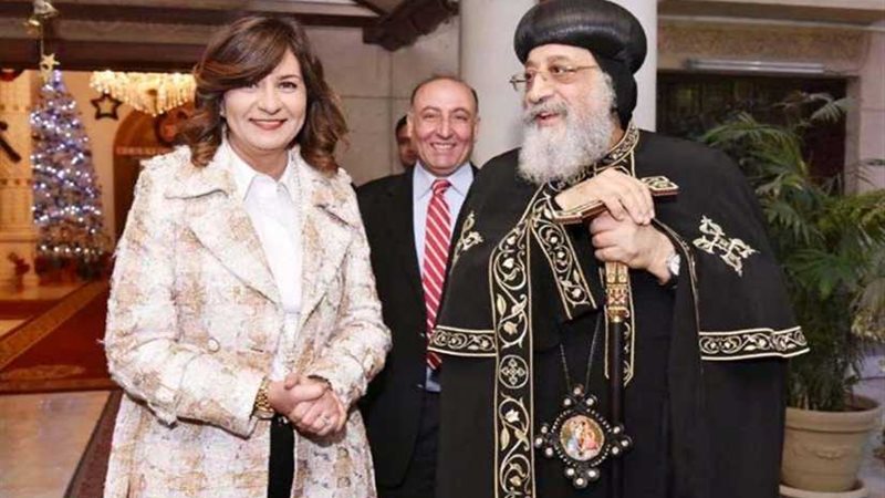 وزيرة الهجرة تهنئ