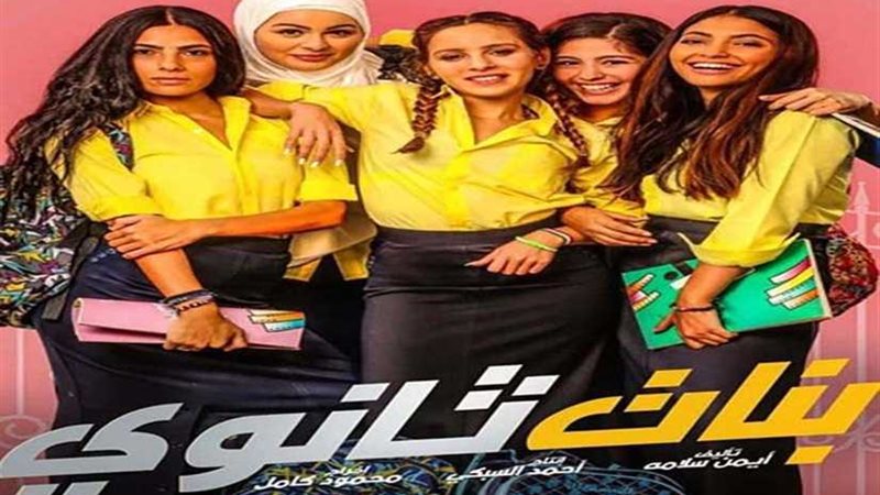 خطأ مطبعي في أسماء