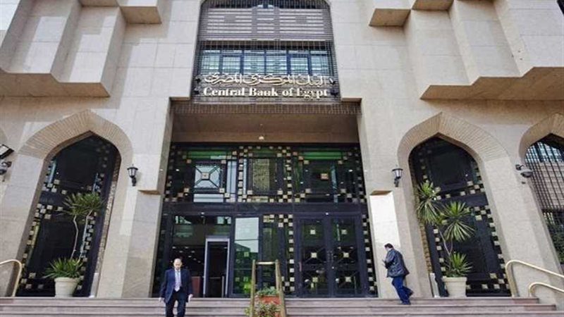 المركزي: ارتفاع الاحتياطي