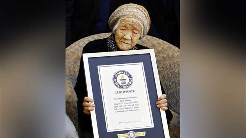 جينيس تحتفي بًمعمرة