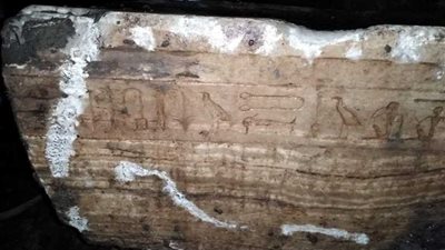 كتل حجرية أثرية بميت غمر