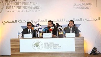 انطلاق المنتدي العالمي للتعليم العالي في أبريل