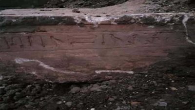 اكتشاف نقوش فرعونية بالدقهلية