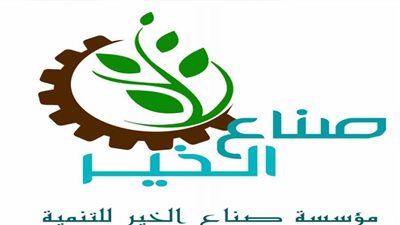 صناع الخير تتكفل بإعادة إعمار المنازل المتضررة من السيول بالفيوم