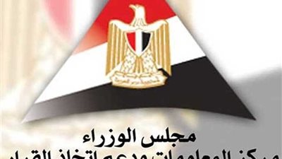 الأربعاء.. منتدى الحكومة