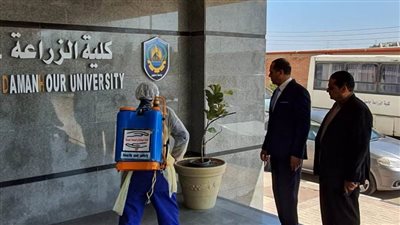 رئيس جامعة دمنهور يتفقد أعمال التعقيم والتطهير ضد 