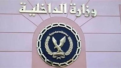 مصدر: لا صحة لما بثته قناة إخوانية حول اقتحام ضابط شرطة لمنزل طليقته