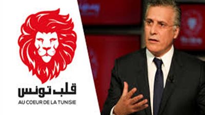 حزب قلب تونس يرفض منح الثقة للحكومة بشكلها الحالي