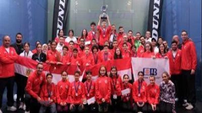 ناشئو الإسكواش يعودون مساء اليوم