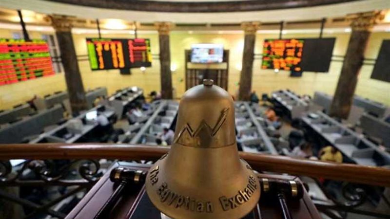 البورصة تقلص خسائرها