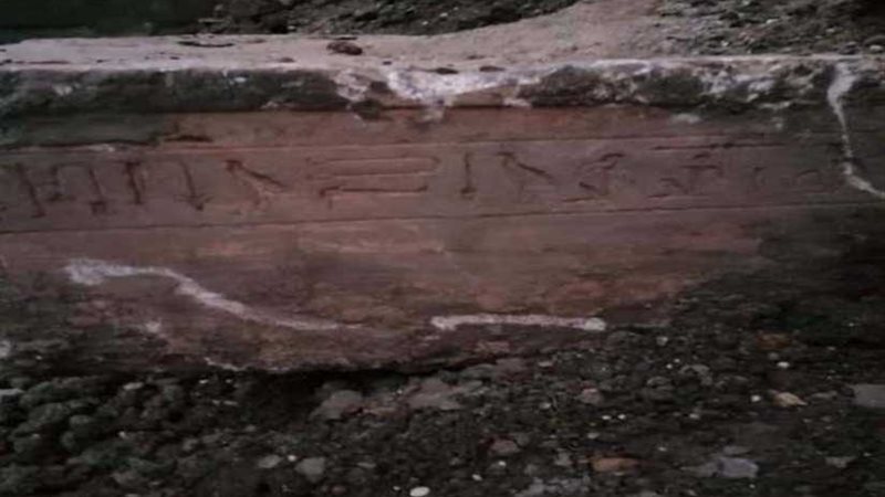 اكتشاف نقوش فرعونية