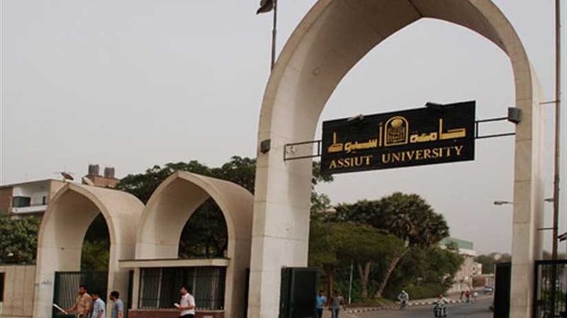 رئيس جامعة أسيوط