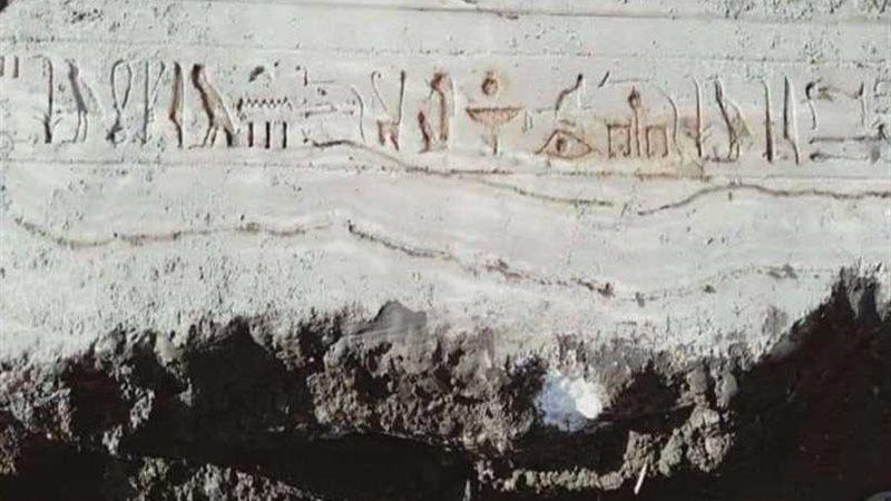 الآثار تعلن تفاصيل