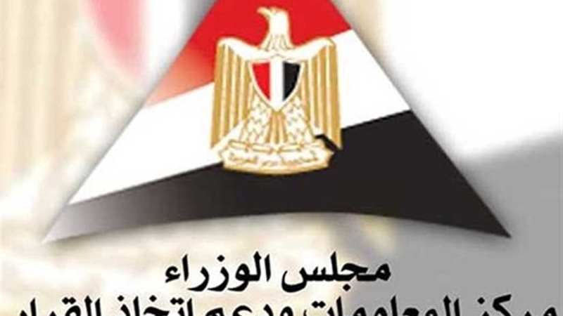 الأربعاء.. منتدى