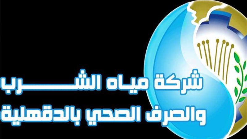 عجوز في دعوى قضائية