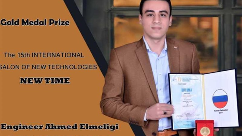 المليجى يفوز بالميدالية