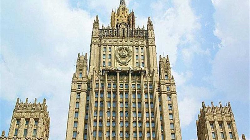 الخارجية الروسية