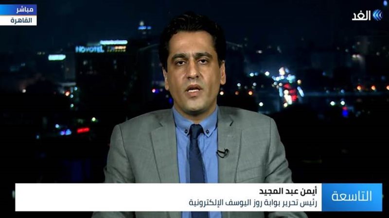 بوابة روز اليوسف