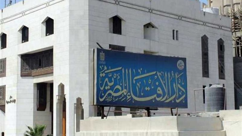 مرصد الإفتاء: تركيا