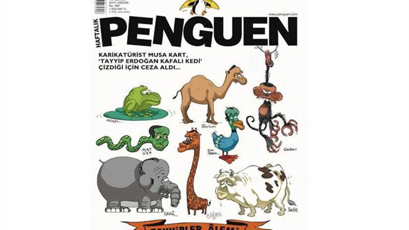 حديقة حيوان أردوغان..