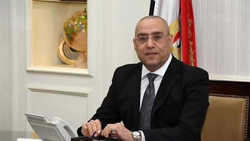 الإسكان: بِدء صب