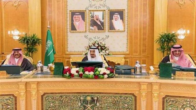 السعودية تعلن رفضها