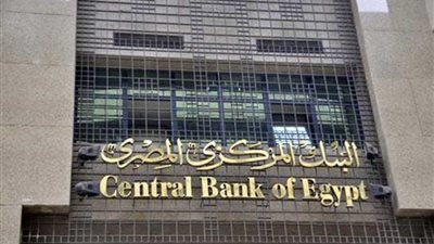 البنك المركزي يعلن عن مبادرة جديدة لدعم السياحة بقيمة 50 مليار جنيه