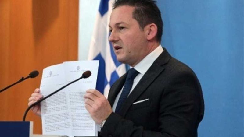 أثينا تكشف طبيعة