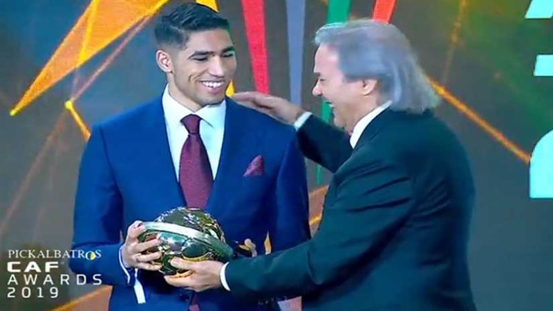 رسميا.. أشرف حكيمي