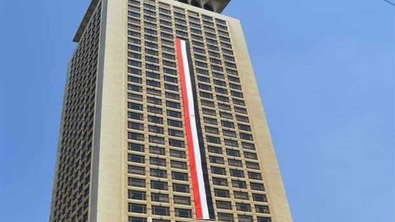 مصر تُعرب عن تعازيها