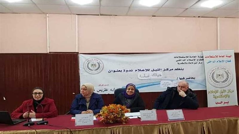 دور الخطاب الديني