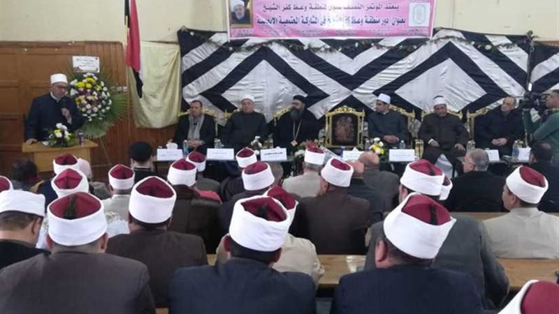 أمين البحوث الإسلامية