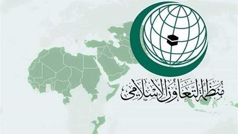 التعاون الإسلامي