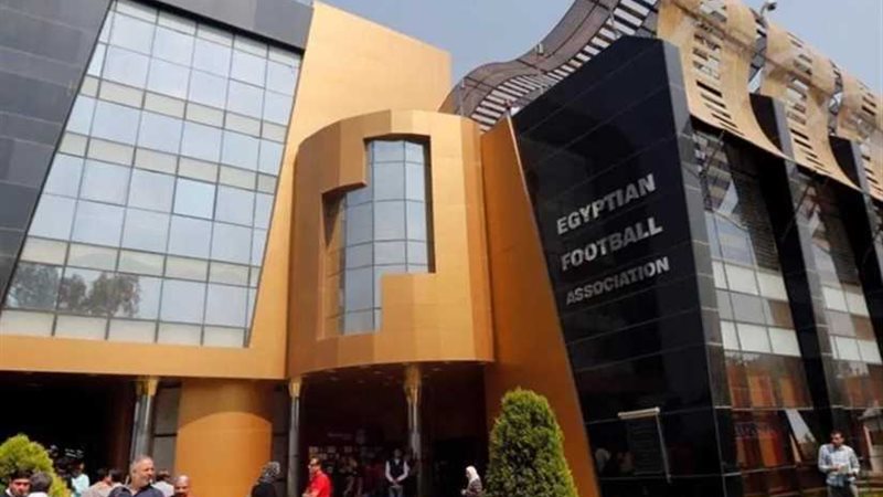 اتحاد الكرة : اقامة