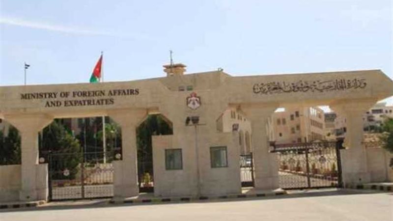 الأردن يدين إعلان