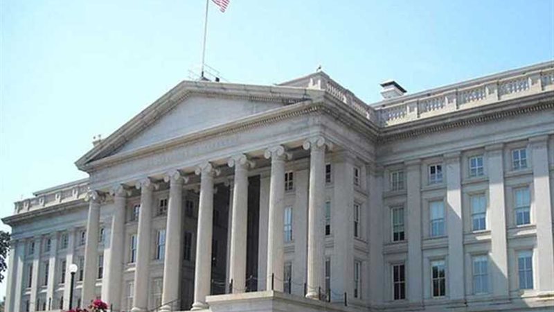 الخزانة الأمريكية:
